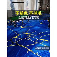 ̨��d��̺���þƵ�ӡ�����ô���ę���ҝM�B1������ȼ�Ӻ��@