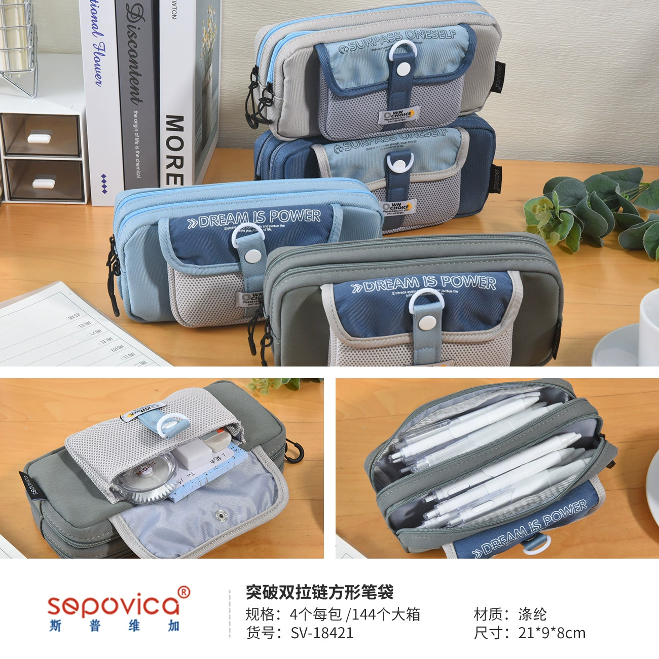 Square pencil case with zipper, stationery for students