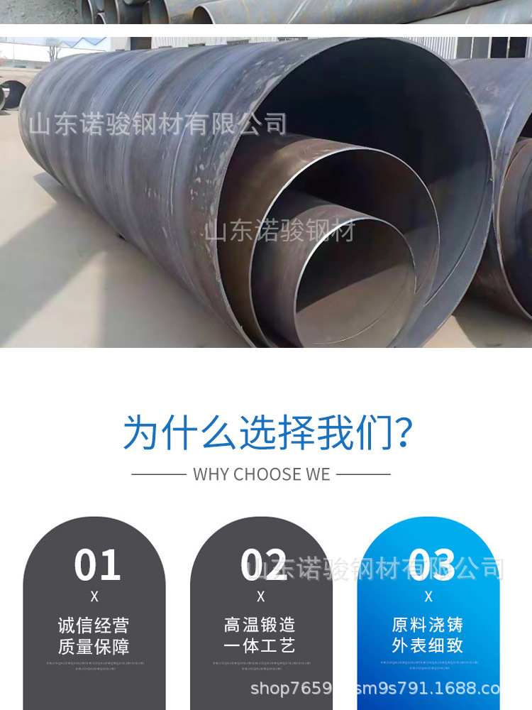 螺旋钢管详情_10.jpg