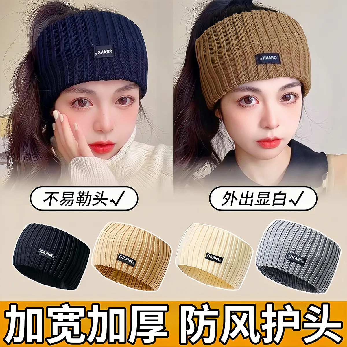 Banda de pelo de borde ancho lavar la cara y presionar el cabello banda de cabello diaria de alto nivel cubierta de cabello banda de cabello de alta elasticidad estilo universitario accesorios para el cabello