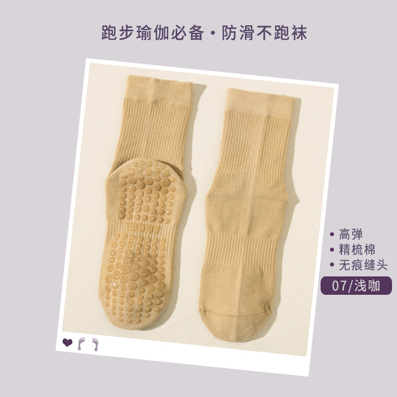 春夏の新作ルルピラティスヨガソックス女性用プロフェッショナルノンスリップレディースソックスヨガスポーツコーマ綿ソックスミッドチューブ|undefined