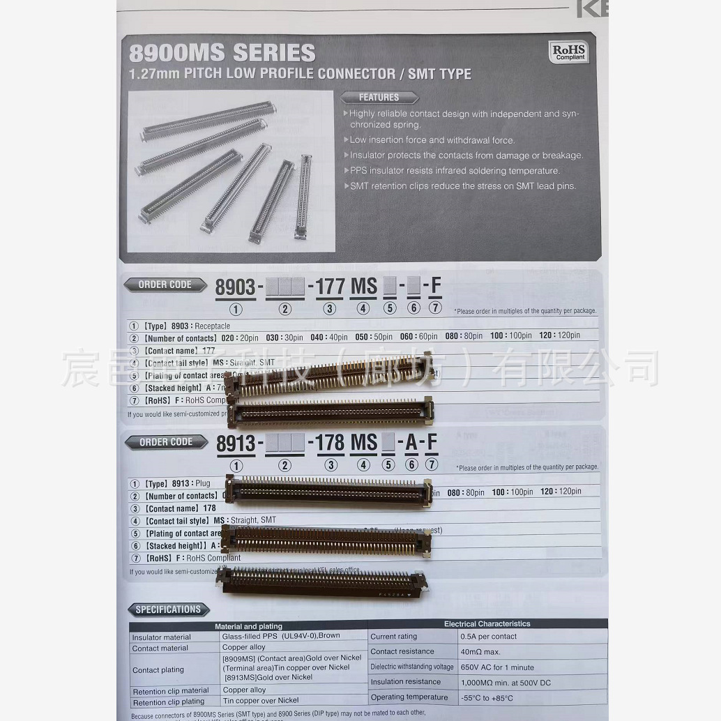 8913-120-178MSD-A-F日本工厂直供 KEL连接器