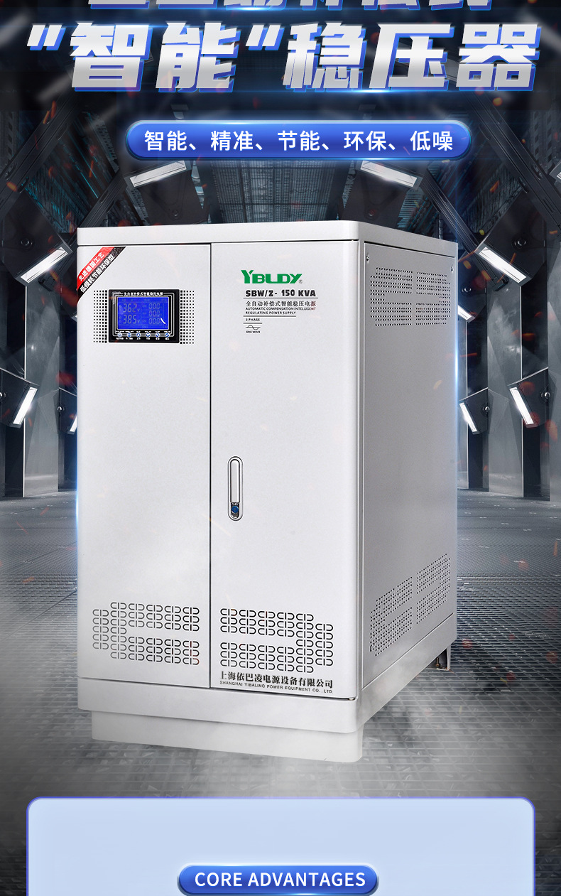 稳压器_03