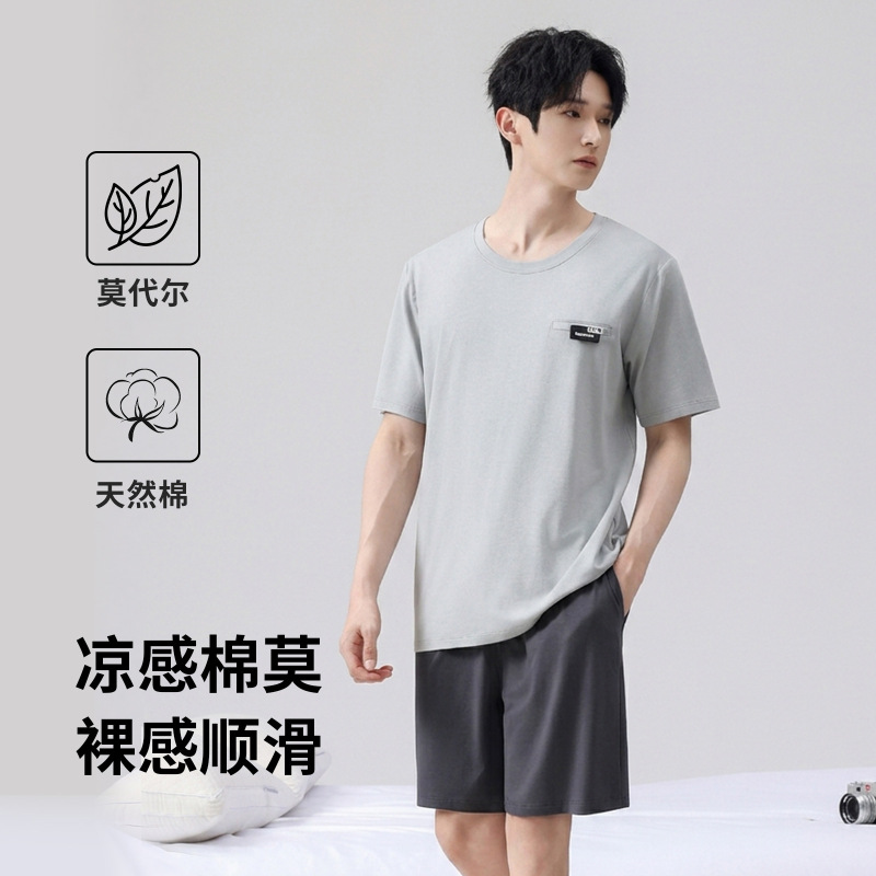 Pajamas Men's Home Wear Men's Short-Sleeved Shorts Set 2026 New Model Modal Cotton Cool-Feel Pullover Two-Piece Set Pajamas Men's Home Wear Men's Short-Sleeved Shorts Set 2026 New Model Modal Cotton Cool-Feel Pullover Two-Piece Set