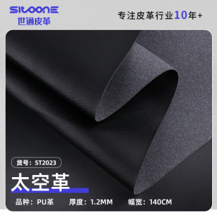 �S�ҬF؛̫�ո�1.2mm��֦�yƤ����܇����ܛӲ��PU����Ƥ��