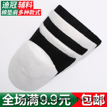 �މ|����b���މ|��Ůʿ�r�b���r��ʿ���b�ļ����|��1��2������