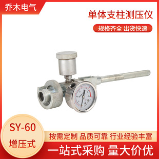����ʽ���w֧�������z�y�xSY-40�Cеʽ���w�y��Ӌ