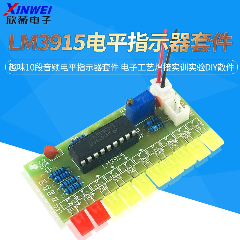 LM3915 Fun 10‑ступенчатый индикатор уровня аудиопроцессорный набор электронный процесс сварка опыт DIY свободные детали