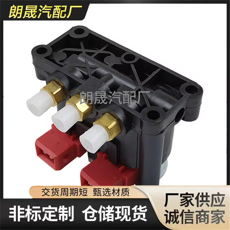 Suitable for Bmw 5 7 Series E39 E65 E66 Air Shock Absorber Suspension Solenoid Valve 37226787616