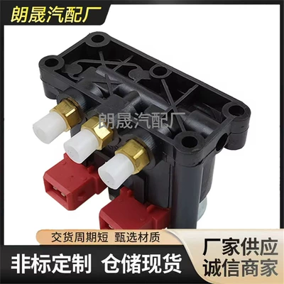 damping system 7 Series E39 E65