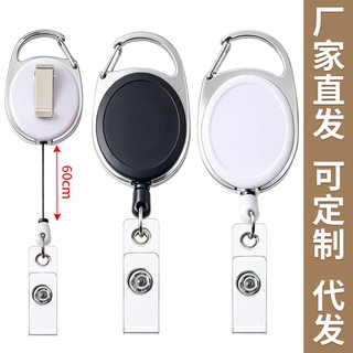 厂家椭圆登山扣易拉扣60伸缩胸牌扣护士工牌易拉得可印LOGO
