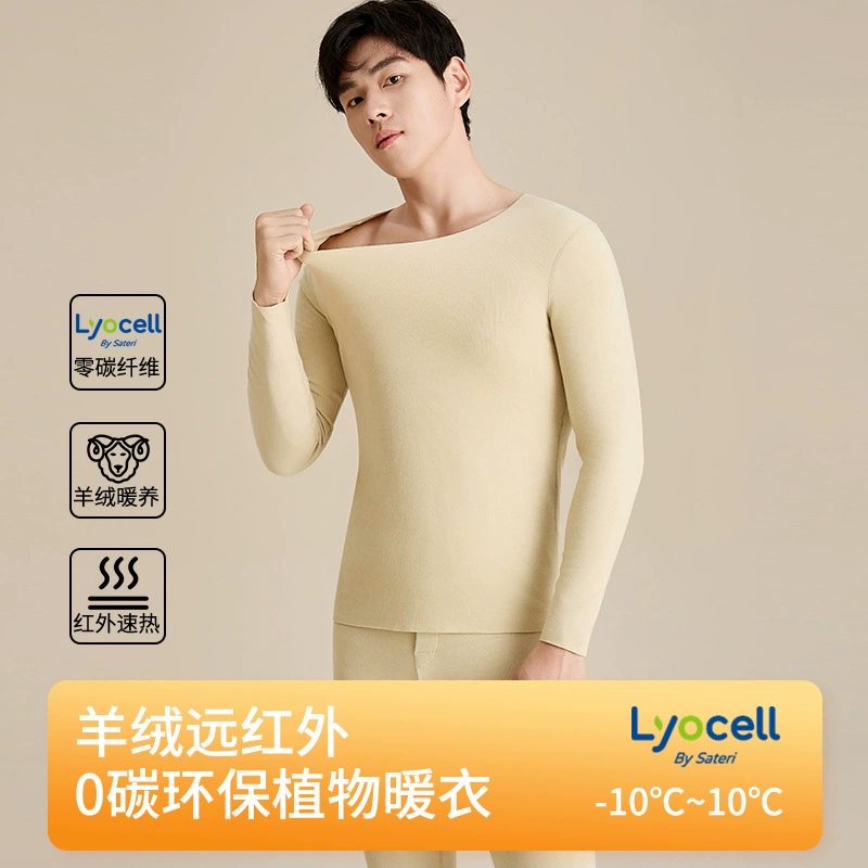 Авризи мужская рубашка с круглым вырезом и нижней рубашкой осенью и зимой