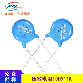 电阻器;铝电解电容器;陶瓷电容器