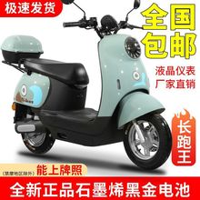 ԭ�b늄�܇늄�Ħ��܇̤��܇60v72v��Ů����܇���u�ƿ܇�L����