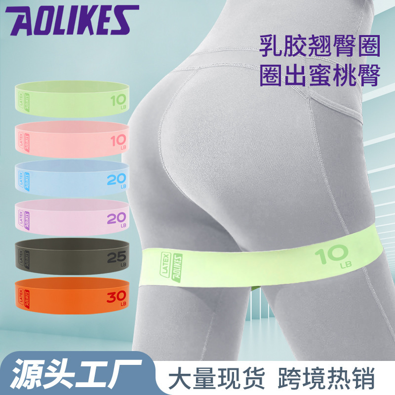 AOLIKES ヨガ ラテックス テンション ベルト ヒップ リフト レッグ テンション サークル フィットネス 脚整形 スポーツ コア ストレングス|undefined