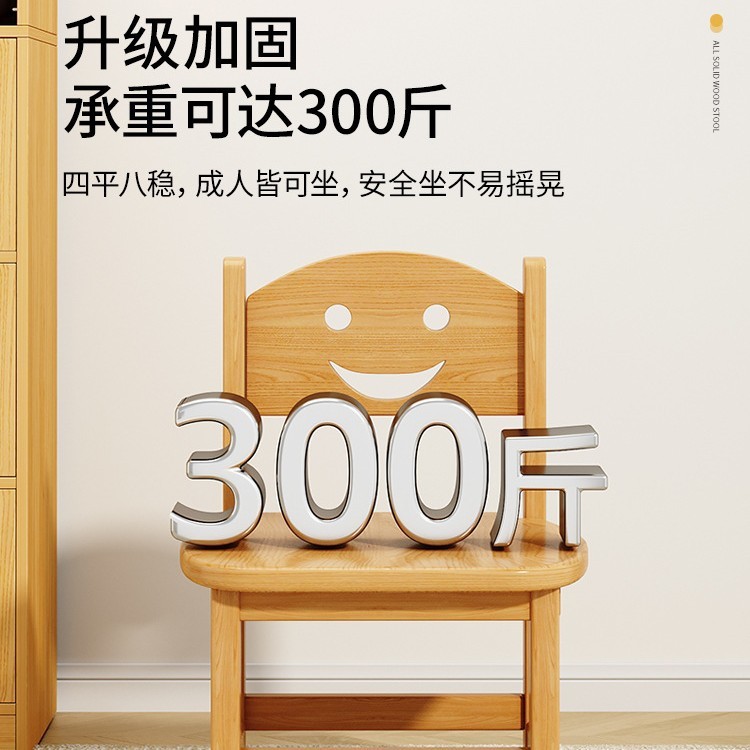 木の小さい腰掛けの家庭用の小さい椅子の幼稚園の背もたれの低い腰掛けの賃貸部屋の木の腰掛けの子供の木のベンチ|undefined