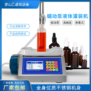 С��Һ�w���b�C��ˮ���AҺ�zˮԇ���͸��g�Q�ض�����ӱù޷��b�C