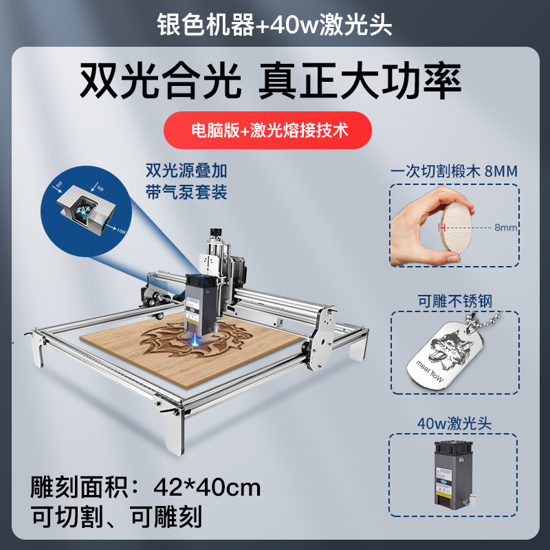 Máquina de grabado láser mini multifuncional automática de escritorio de alta potencia máquina de corte diy marcado de acero inoxidable doméstico