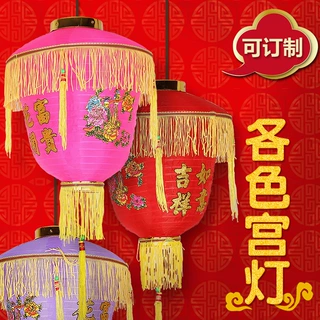 定制大红宫笼中式过年花灯中国风仿古装饰灯笼年会大红灯笼批发