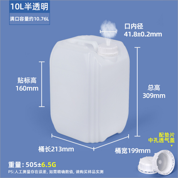 Envío Gratis: Contenedor Cuadrado de HDPE Grado Alimenticio Engrosado, Sellado para Almacenamiento de Químicos y Aguas Residuales, Contenedor Apilable de Plástico con Línea de Nivel de Líquido de 10 kg.