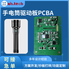 PCBA LED·ͲưͲ{巽_l^Ӱ