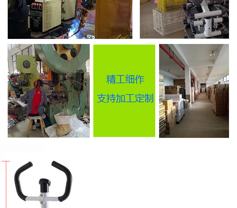 老年踏步機