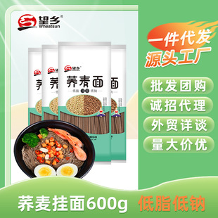 ���l�w����600g��횼���l��֬�s�Z�w�������������l���l���l