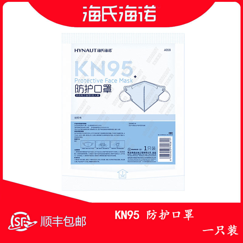 现货KN95无纺布日常防护口罩纯色单只独立装多层过滤成人立体口罩