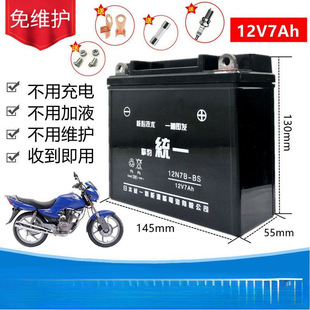 ������h�J�J��SDH125Ħ��܇��S�o��늳�12V7A���ƿ