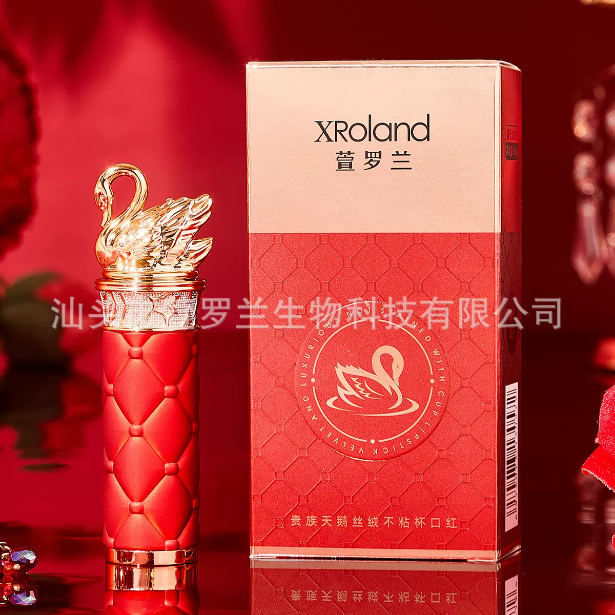 天鹅口红抖音滋润保湿主播福利显白不易沾杯不掉色平价持妆女唇膏