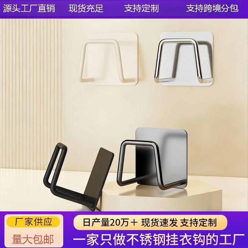 No-Drill Adhesive Stainless Steel Hooks for Kitchen and Bathroom, Multifunctional Storage Rack Hooks, Moisture-Proof, Traceless Metal Sticky Hooks