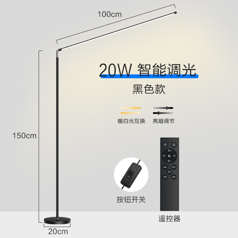 led落地灯看书超亮客厅卧室床头灯立式台灯落地阅读钢琴学习灯厂|undefined