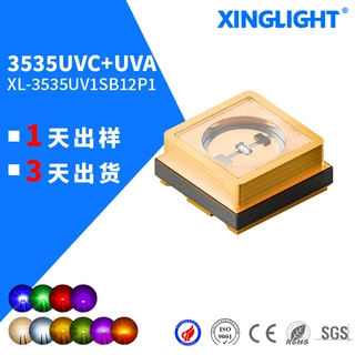 可定制3535 UVC+UVA10-15mw大功率深紫外光270-280nm杀菌消毒灯珠