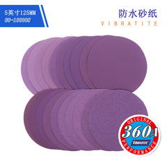 Cross-border supply 360A self-adhesive velvet sandpaper 5-inch 125mm purple sandpaper sanding wet and dry sandpaper