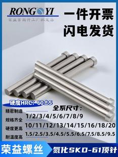SKD61����ģ�����͸ߜ�픗U��ģ���Tģ픗Ud=1/2/3/4/5/6/8/10