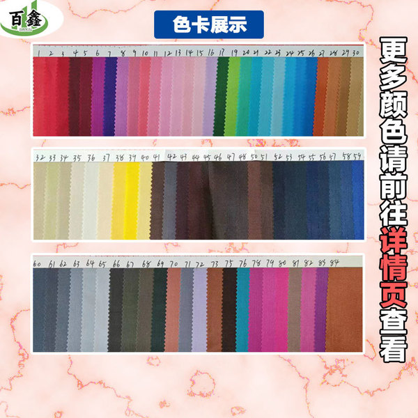 Polyurethane tarpaulin
