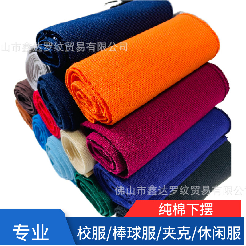 厂家供应纯棉厚款春秋冬棉服袖口加长棒球服下摆夹克衫领口针织领