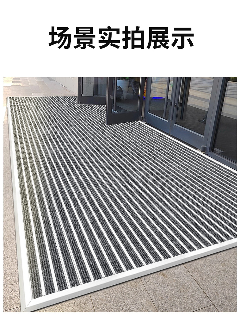 Floor Mats, Dust-Proof Carpets, Supermarket Specialty Stores, Car 4S Stores, Entrance Door Mats, Stain-Resistant Foot Mats, Aluminum Alloy Floor Mats