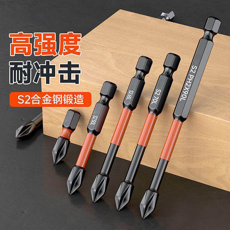 Cruzada cabeza fuerte magnetismo antideslizante hexagonal mango destornillador eléctrico conjunto taladro eléctrico de alta dureza acero tungsteno batería eléctrica
