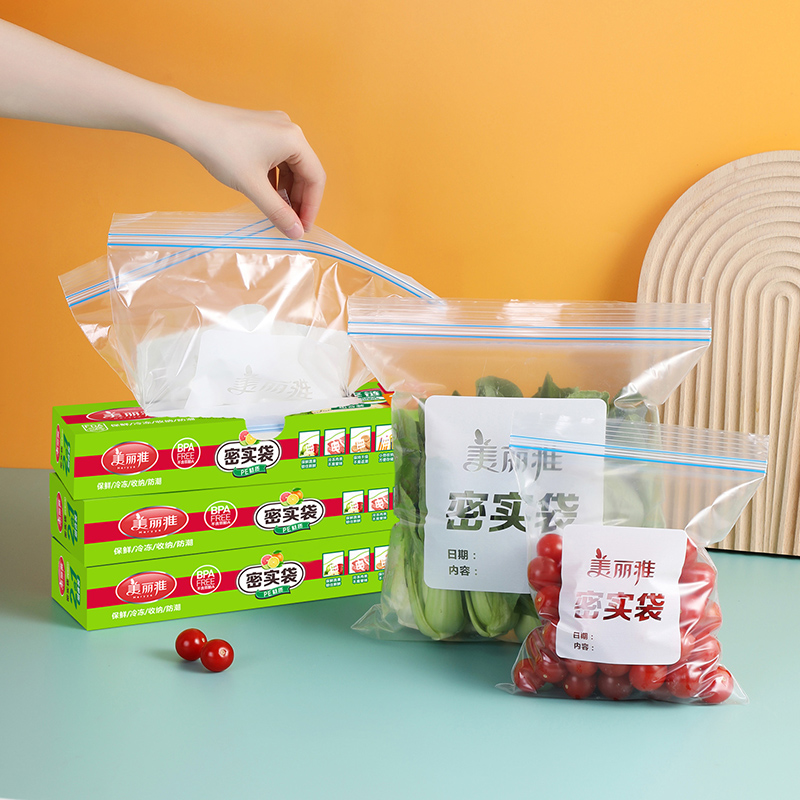 Meliya Dense Bag Food-Grade Ziplock Bag Refrigerator Storage Sealed Fresh-Keeping Zipper Packaging Bag