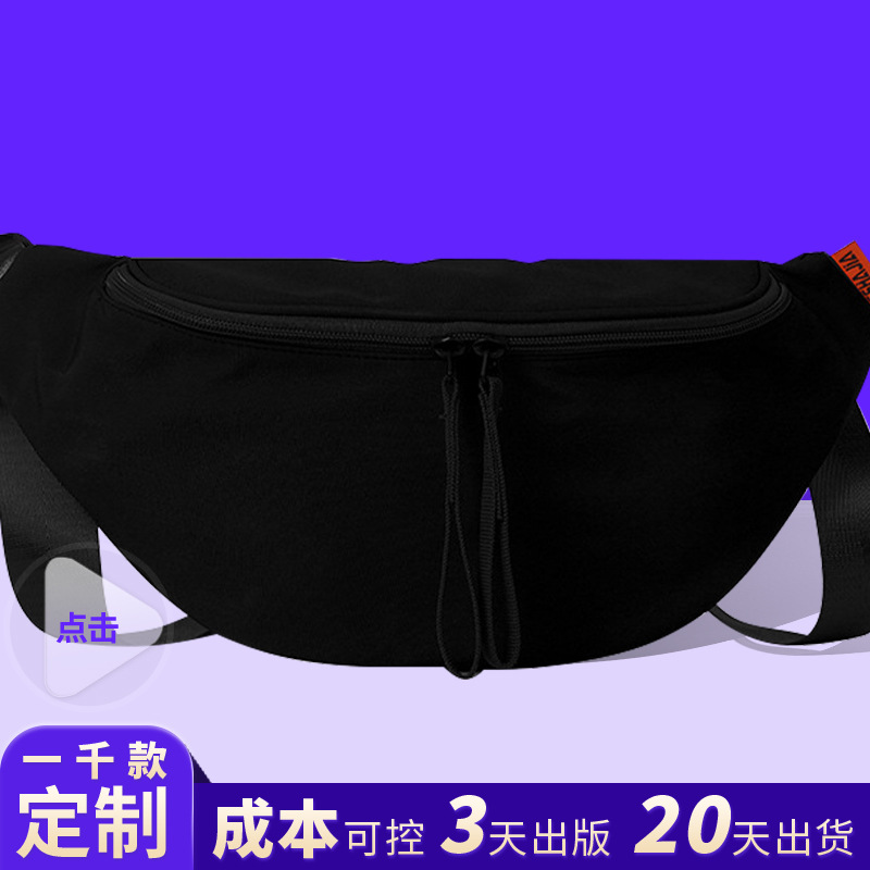 Foreign trade Bag Versatile fashion summer Texture fresh 2023 new pattern Messenger Chest pack leisure time Waist pack