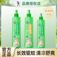 ����100ml�����ͯ��¶ˮ��÷��ö�ҧ�������LЧ���o��ȫ�o�̼�