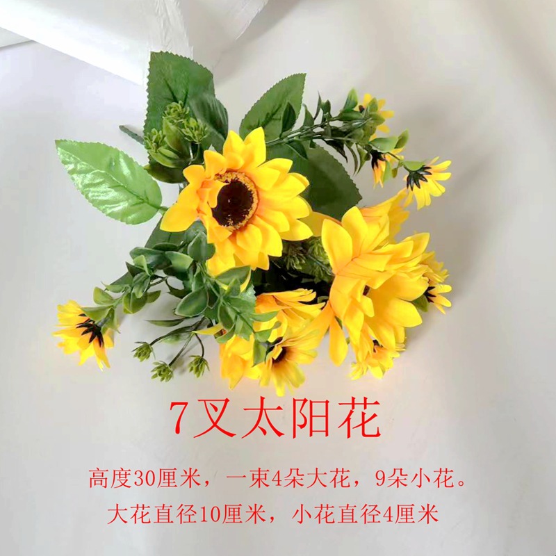Pantalla fotográfica flor artificial al por mayor todo tipo de flores de seda de girasol de simulación accesorios de fotografía girasol de simulación flor de baile
