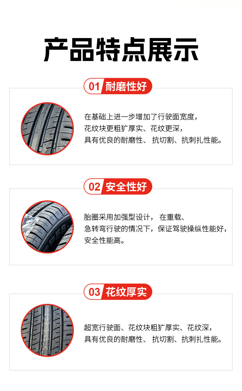 Chaoyang Tire genuine car tires, quiet, suitable for multiple vehicle models, 225/235/255, manufacturer in stock, wear-resistant tires