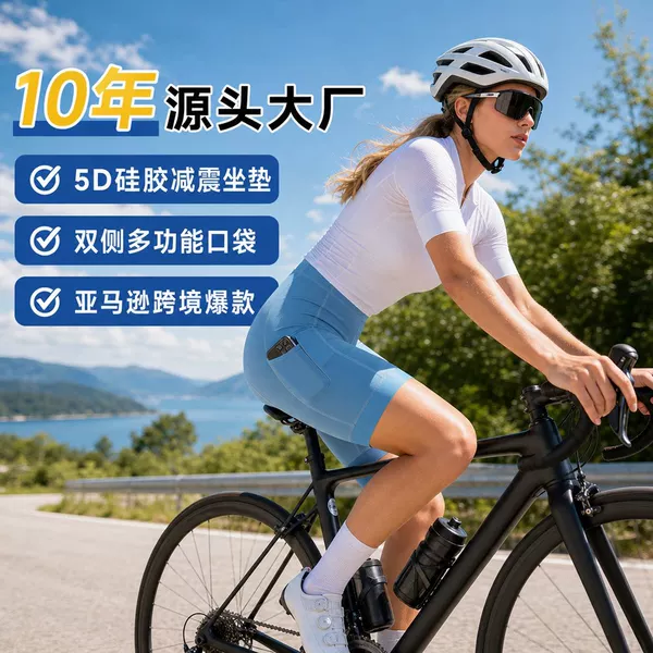 Amazon Five-Point Cycling Pants with Silicone Seat Pad, Unisex Quick-Dry Bike Pants with Side Pockets and Back Zipper Pocket