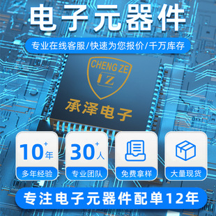Ambient Light Sensor HANB50 (Specification)