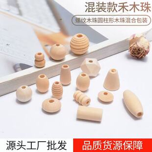 ���l���b���ľ��ԭľɫdiy�Ʒ����ݼyɢ�鴮���ϰ��b���l