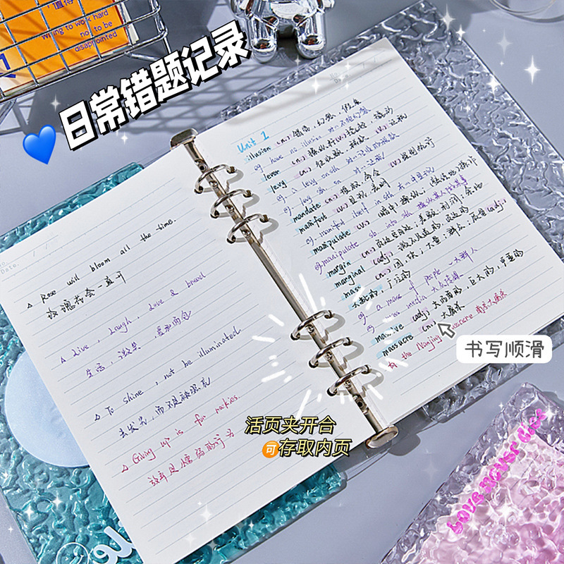 新款铁夹亚克力水波纹元气记事本高颜值手账本学生日记本活页错题|undefined