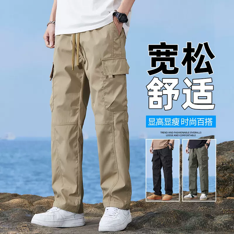 美式潮流冲锋裤男士2024新款工装裤夏季新款直筒裤子运动休闲长裤