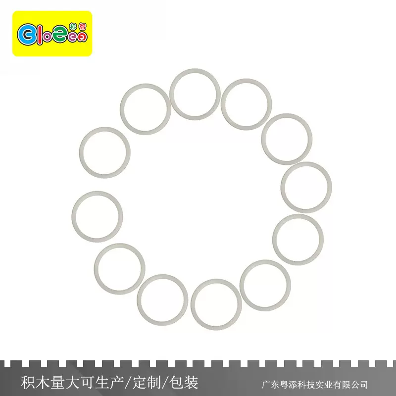 小颗粒积木85543益智科教2x2橡胶圈积木科技件通用厂家直销